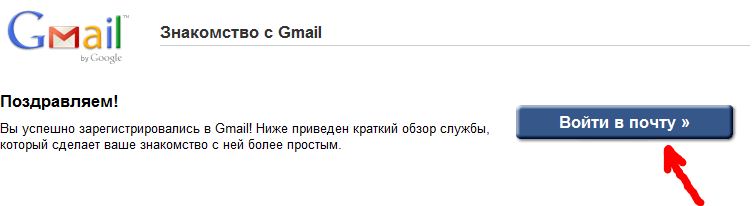 Yna12345q Gmail Com Знакомство